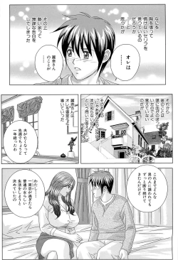 Page 106 of Sex Drive