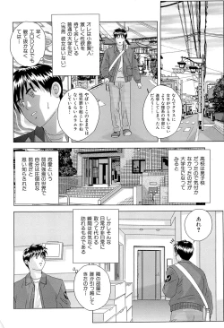 Page 117 of Sex Drive