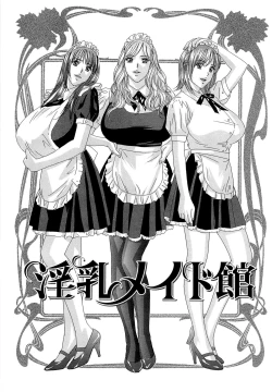 Page 148 of Sex Drive