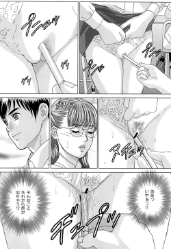 Page 193 of Sex Drive