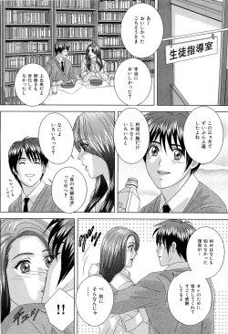 Page 27 of Sex Drive