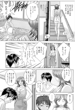 Page 54 of Sex Drive