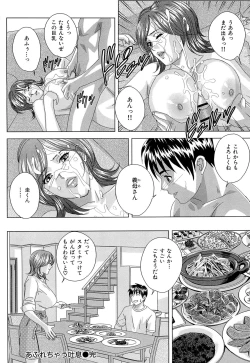 Page 67 of Sex Drive