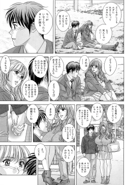 Page 72 of Sex Drive