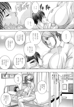 Page 88 of Sex Drive