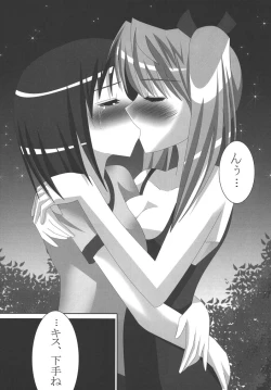 Page 14 of Lezurl Rumble