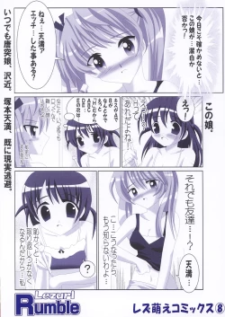 Page 20 of Lezurl Rumble