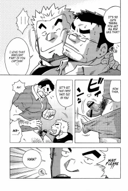 Page 12 of Abunai Kankei | Dangerous Relationship Ch. 4