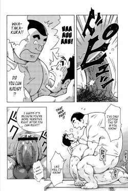 Page 23 of Abunai Kankei | Dangerous Relationship Ch. 4