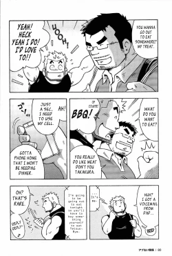 Page 5 of Abunai Kankei | Dangerous Relationship Ch. 4