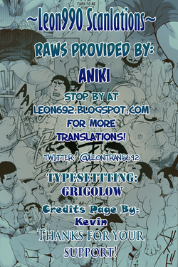 Download Abunai Kankei | Dangerous Relationship Ch. 4