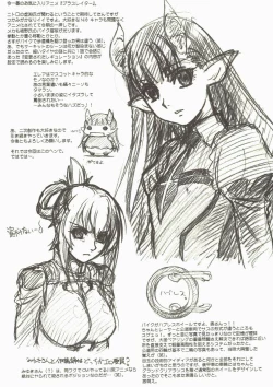 Page 16 of NEXT "C" Vol. 15