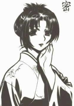 Page 7 of NEXT "C" Vol. 15