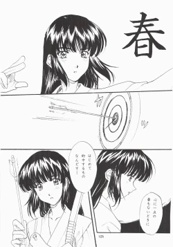 Page 105 of Love and dream are back