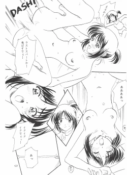 Page 121 of Love and dream are back