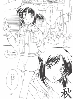 Page 127 of Love and dream are back