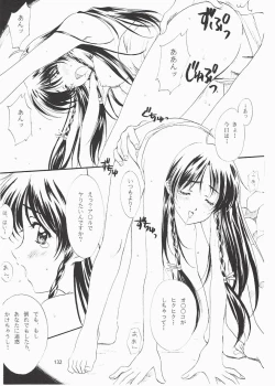 Page 132 of Love and dream are back