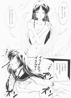 Page 137 of Love and dream are back