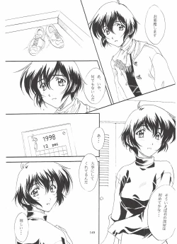 Page 149 of Love and dream are back