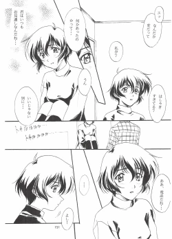 Page 151 of Love and dream are back