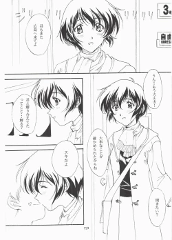 Page 159 of Love and dream are back