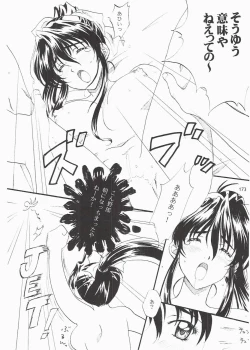 Page 173 of Love and dream are back