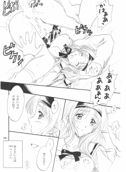 Page 186 of Love and dream are back