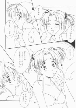 Page 40 of Love and dream are back