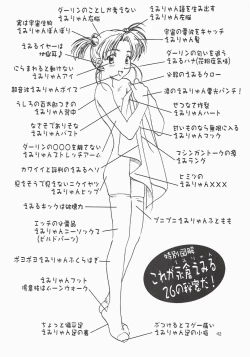 Page 42 of Love and dream are back