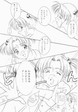 Page 49 of Love and dream are back