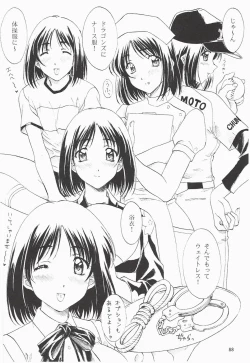 Page 88 of Love and dream are back