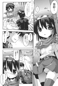 Page 123 of COMIC Shoujo Shiki Haru 2013