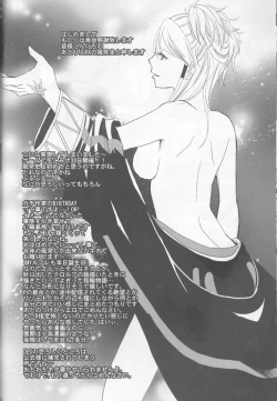 Page 16 of LORD of the RING king of Iris