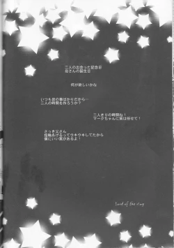 Page 30 of LORD of the RING king of Iris