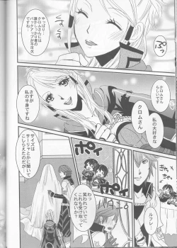 Page 34 of LORD of the RING king of Iris