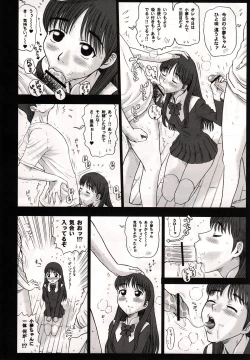 Page 104 of Shiritsu Risshin Gakuen