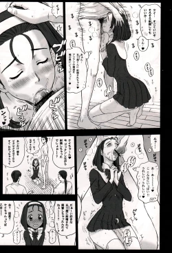 Page 107 of Shiritsu Risshin Gakuen