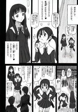 Page 10 of Shiritsu Risshin Gakuen