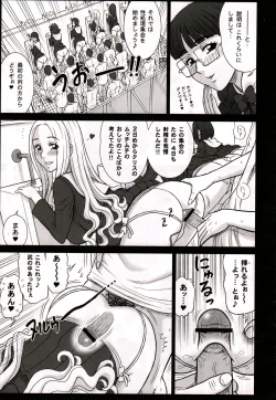 Page 139 of Shiritsu Risshin Gakuen