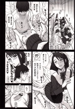 Page 142 of Shiritsu Risshin Gakuen