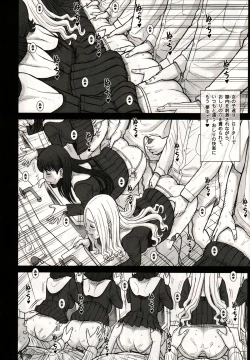 Page 150 of Shiritsu Risshin Gakuen