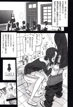 Page 19 of Shiritsu Risshin Gakuen