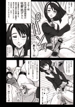 Page 30 of Shiritsu Risshin Gakuen