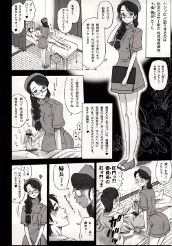Page 38 of Shiritsu Risshin Gakuen