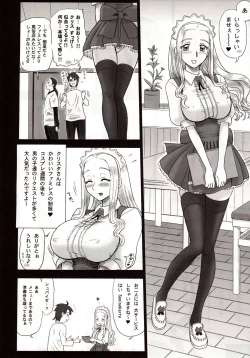 Page 62 of Shiritsu Risshin Gakuen
