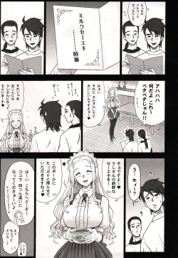 Page 63 of Shiritsu Risshin Gakuen
