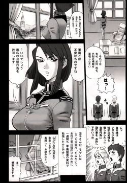 Page 68 of Shiritsu Risshin Gakuen