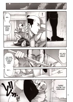 Page 32 of Tsukuyo-san ga Iyarashii Koto o Sarete Shimau Hanashi 4