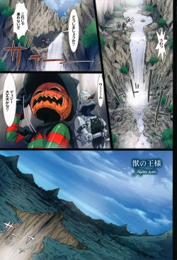 Page 6 of Other Zone 4