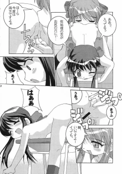 Page 13 of Holy mountain Deluxe